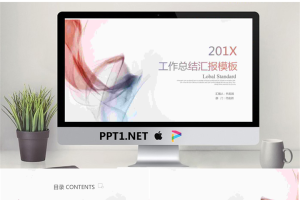简洁柔美烟雾背景工作总结PPT模板.pptx[共24张]
