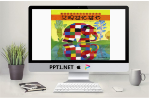 花格子大象艾玛绘本故事：艾玛过化妆节PPT.ppt[共13张]