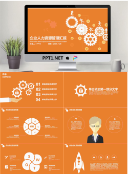 精美个人简历PPT模板_编号lj5KOR.pptx[共23张]