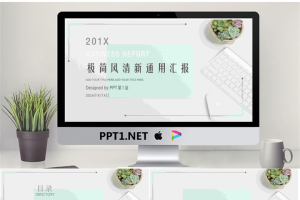 清新简洁办公背景的工作汇报PPT模板.pptx[共24张]