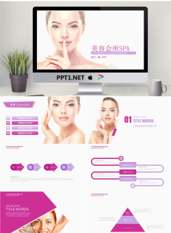 淡雅粉色国外美女背景的美容会所SPA幻灯片模板.pptx[共22张]
