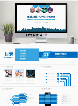 实用工作总结PPT模板.pptx[共22张]