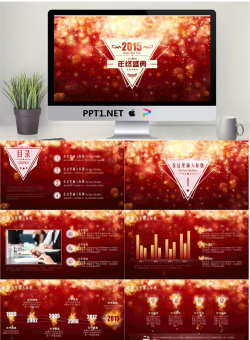 精品动态模板_编号NOT989.ppt[共23张]