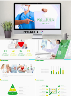 穿手术服医生背景的医疗工作报告PPT模板.pptx[共22张]