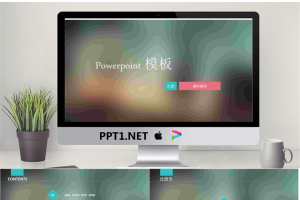 精品动态模板_编号j3qN71.ppt[共23张]