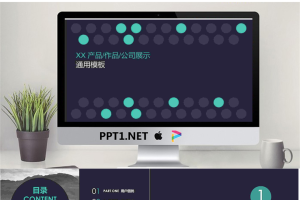 精美的蓝黑背景企业公司产品商务宣传展示.pptx[共21张]