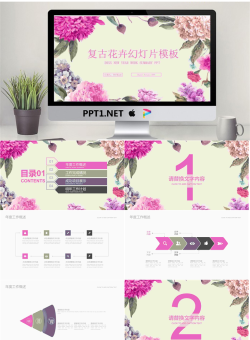 复古手绘艺术花卉PPT模板.pptx[共20张]