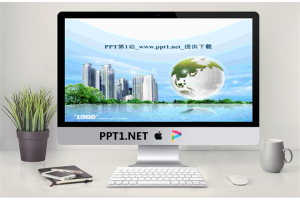 韩国精美企业PPT模板.ppt[共29张]