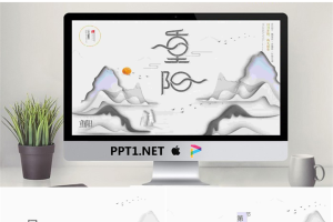 素雅重阳节PPT模板.pptx[共24张]