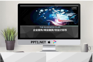 精美动态科技PPT模板.pptx[共38张]