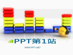 听音乐的小豆子PPT模板.ppt[共1张]