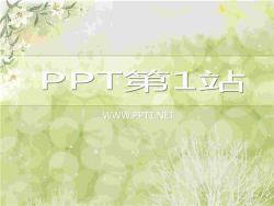 淡雅花丛背景PPT模板.ppt[共1张]