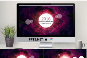 紫色梦幻星空IOS简约风格工作总结PPT模板.pptx[共7张]