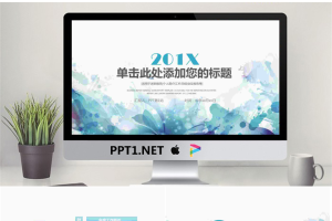 动态唯美水墨艺术PPT模板.pptx[共24张]