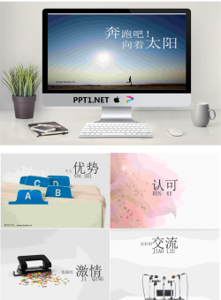 精美个人简历PPT模板_编号5t0RA5.pptx[共13张]