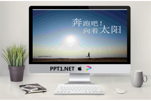 精美个人简历PPT模板_编号5t0RA5.pptx[共13张]