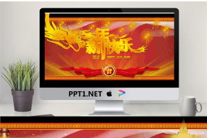 龙腾新春春节PowerPoint模板.ppt[共2张]