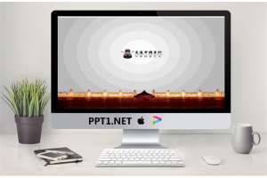 走进中国脸谱文化PPT.ppt[共5张]