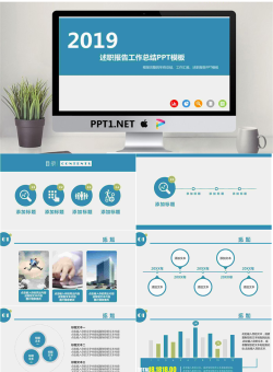 简洁动态扁平化个人述职报告PPT模板免费.pptx[共27张]