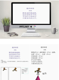 《鲸鱼》绘本故事PPT.ppt[共36张]