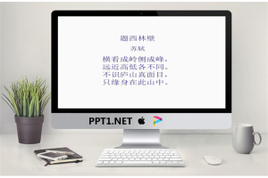 《鲸鱼》绘本故事PPT.ppt[共36张]