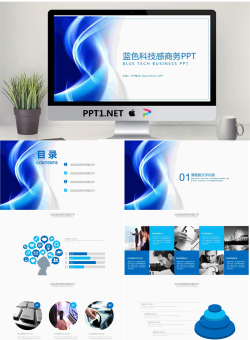 蓝色抽象曲线科技感PPT模板.pptx[共22张]