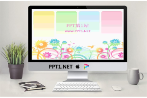 时尚艺术花纹背景PPT模板.ppt[共2张]