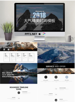 欧美自然风景图片排版设计PPT模板.pptx[共27张]