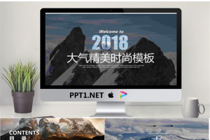 欧美自然风景图片排版设计PPT模板.pptx[共27张]
