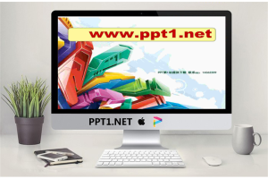 多彩PPT模板之色彩斑斓的变形体.ppt[共8张]