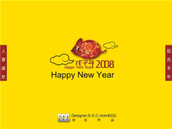 鼠年春节PPT模板.ppt[共1张]