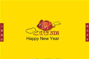 鼠年春节PPT模板.ppt[共1张]