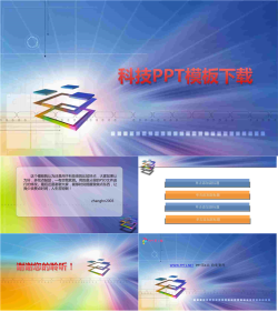 模板.ppt[共5张]