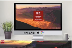 壮丽山河背景的自然风光PPT模板.pptx[共23张]