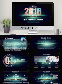 精品动态— (14).pptx[共37张]