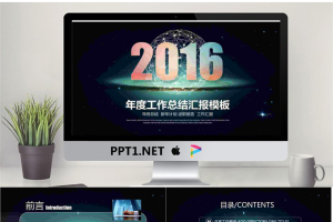 精品动态— (14).pptx[共37张]