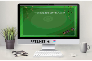 柳条麻雀背景的《翠绿》PPT模板.ppt[共5张]