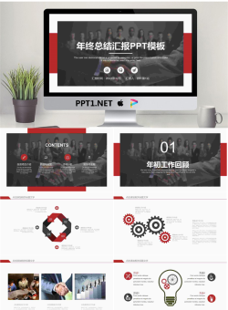 红黑配色年终工作总结工作汇报PPT模板.pptx[共24张]