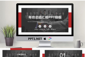红黑配色年终工作总结工作汇报PPT模板.pptx[共24张]
