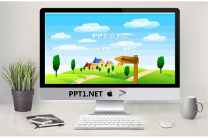 好看的卡通PPT模板.ppt[共2张]