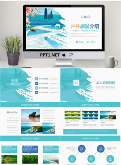 唯美风格的旅游景点介绍PPT模板.pptx[共26张]
