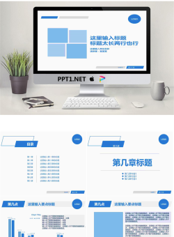 毕业答辩PPT模板_编号6dy1S9.pptx[共7张]