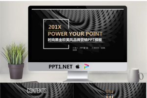 旋转图形背景的黑金商务PPT模板.pptx[共24张]