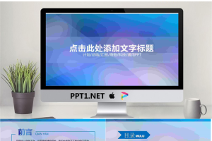 精品动态模板_编号C2g61R.pptx[共31张]