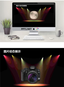 动态灯光舞台产品展示PPT动画.ppt[共2张]