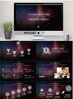 紫色星空流星背景的通用商务PPT模板.pptx[共23张]