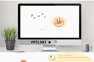 可爱《面包超人》PPT模板.pptx[共10张]
