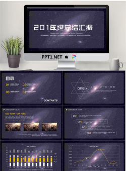 ios风格星空背景商务工作总结PPT模版.pptx[共25张]