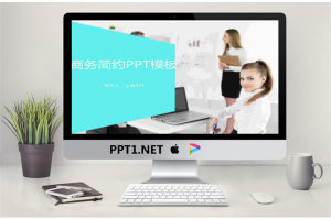 欧式商务职场PPT模版.pptx[共11张]