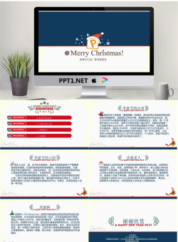 Merry Christmas!圣诞快乐PPT模板.ppt[共7张]